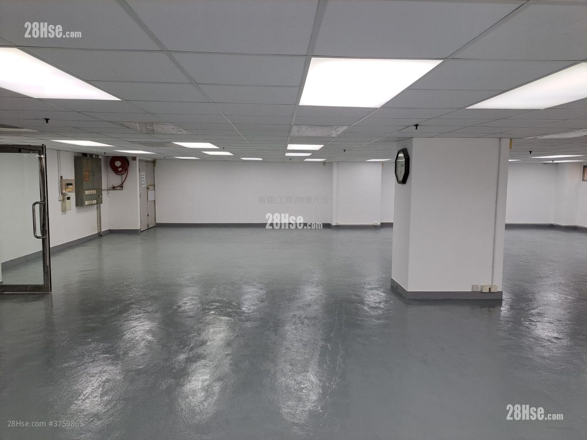 Goodluck Industrial Centre Rental