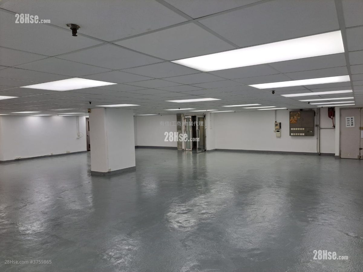 Goodluck Industrial Centre Rental