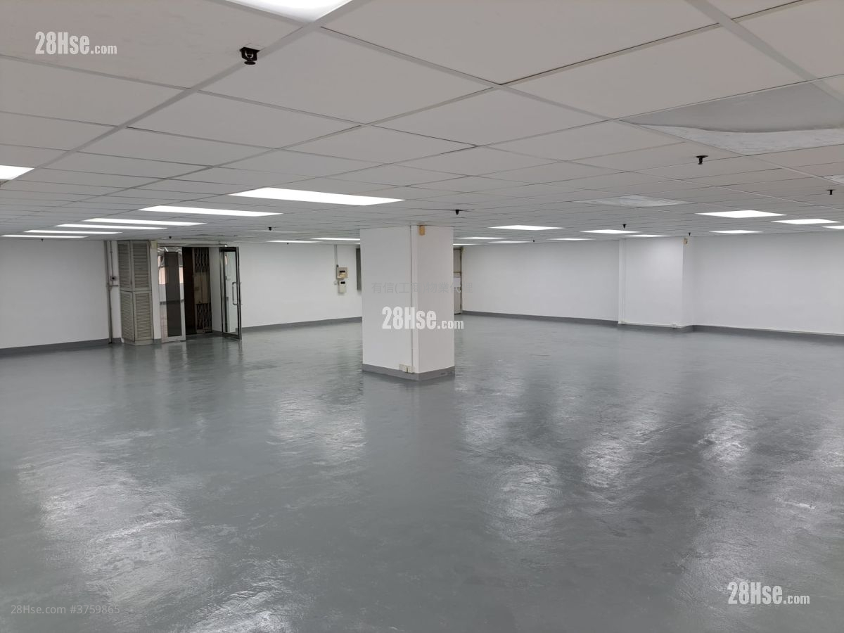 Goodluck Industrial Centre Rental