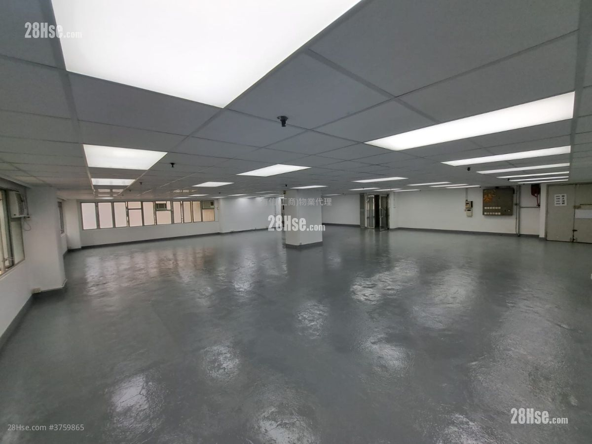 Goodluck Industrial Centre Rental