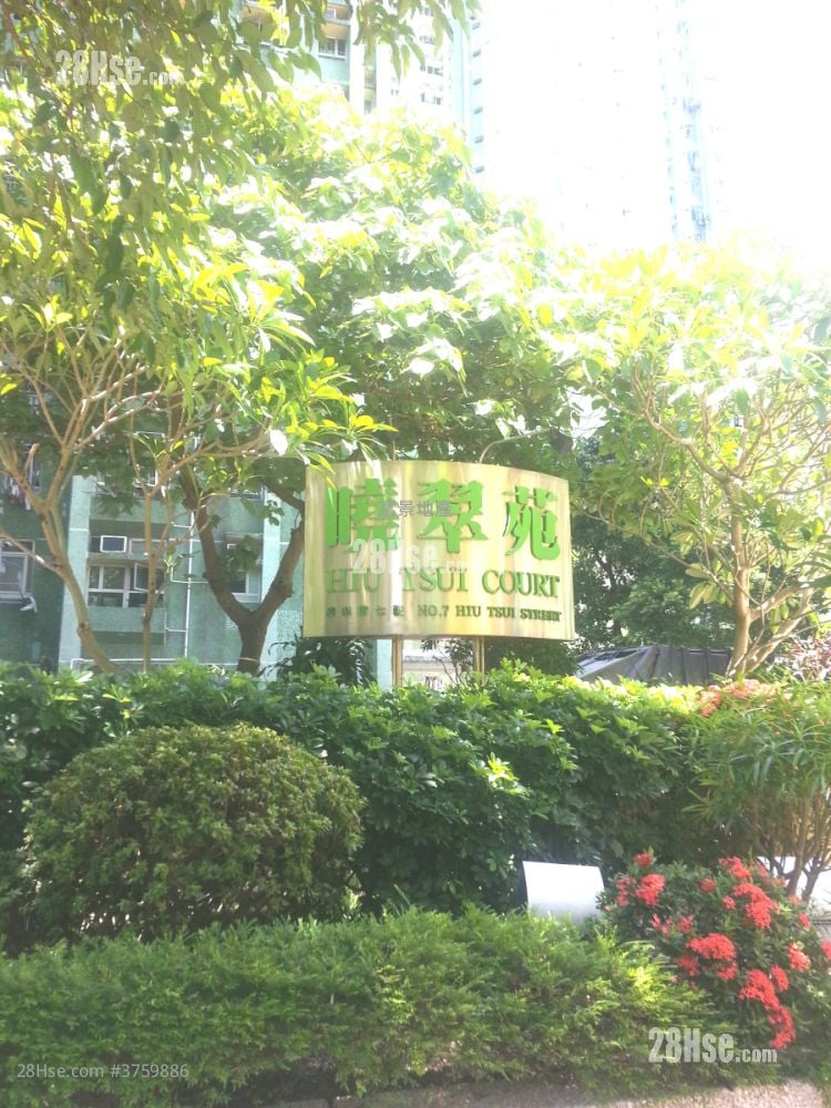 晓翠苑 售盘 3 房 554 平方尺