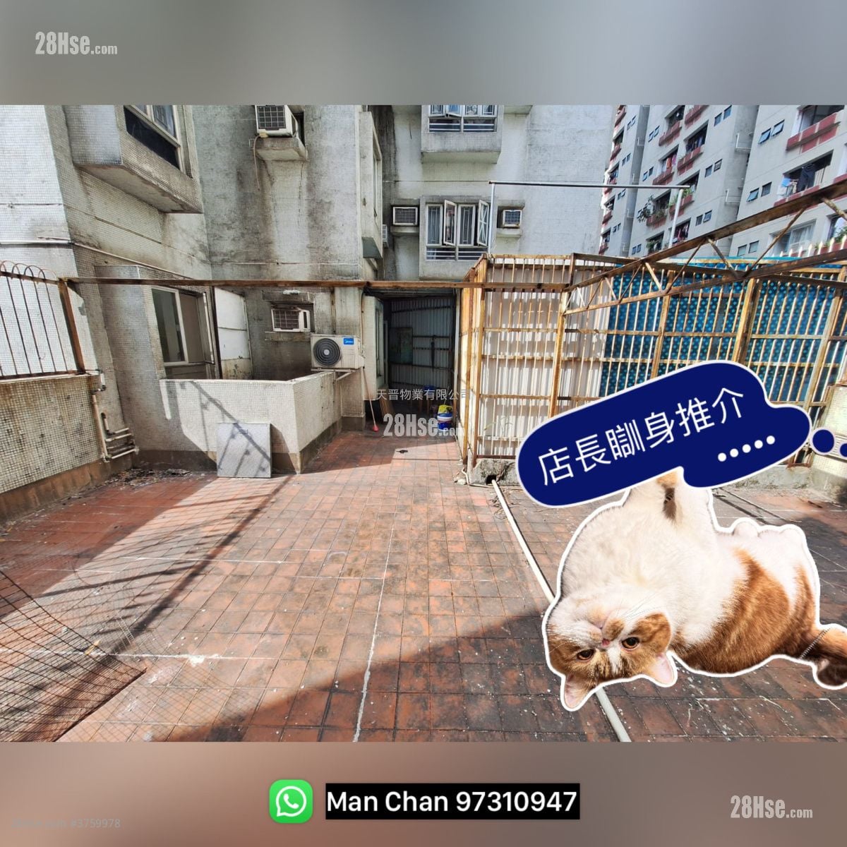 协辉大厦 售盘 3 房 , 1 浴室