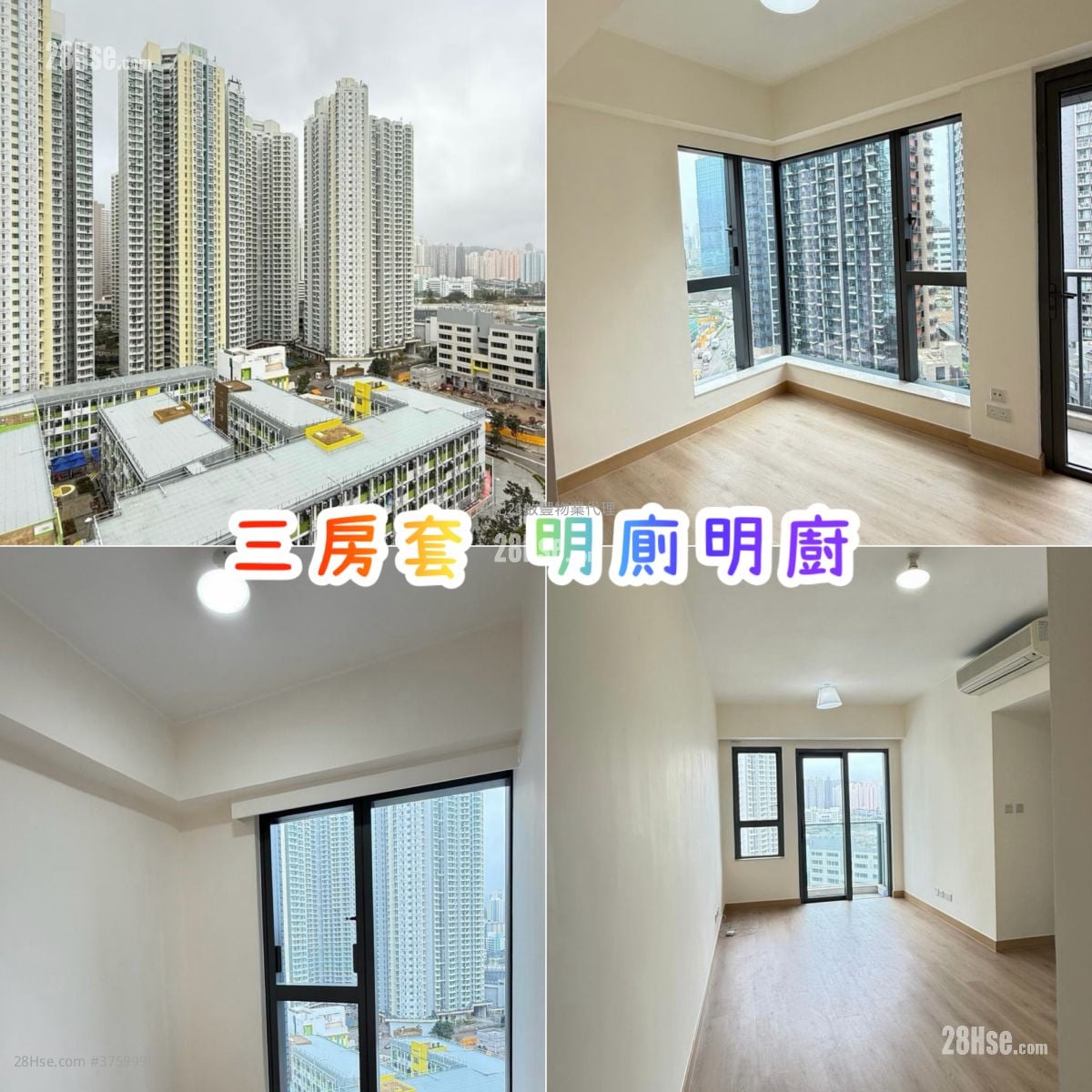 天寰 租盘 3 房 , 2 浴室 640 平方尺