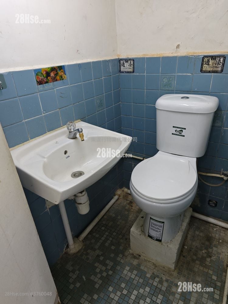 Tor Po Mansion Rental