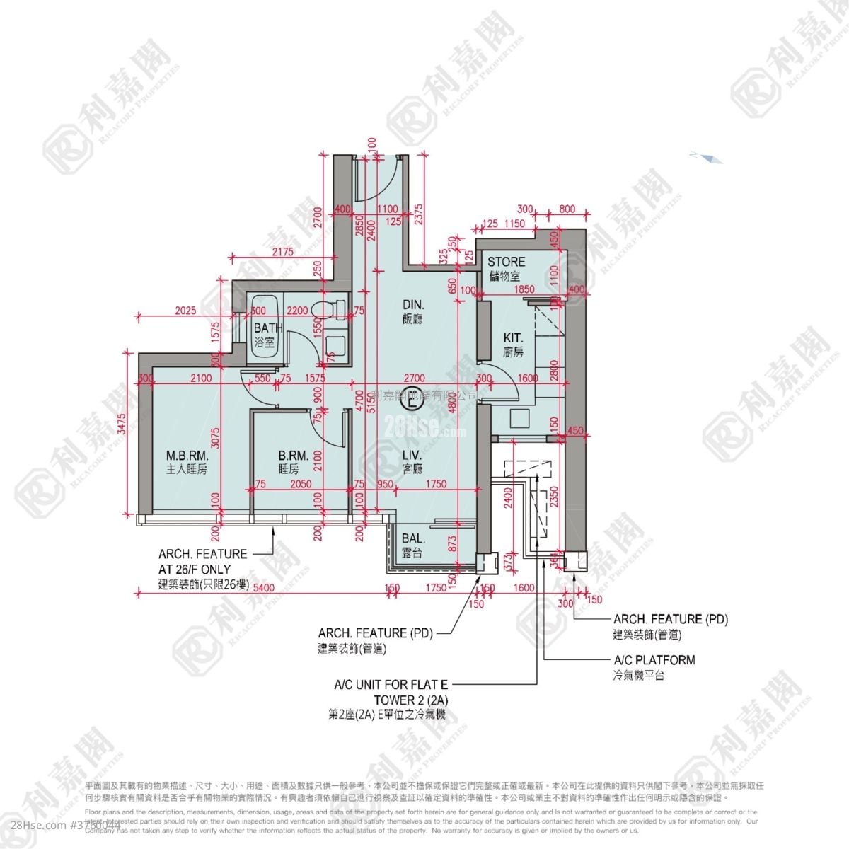 MONTARA 售盘 2 房 561 平方尺