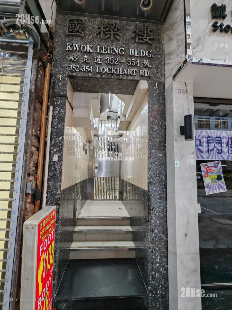 国梁楼 售盘 2 房 , 1 浴室 598 平方尺