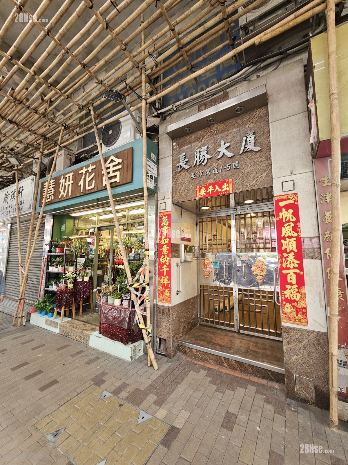 Cheung Shing Building Sell 2 Bedrooms , 1 Bathroom 509 ft²