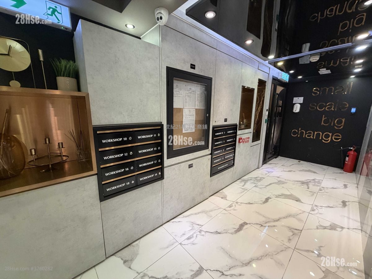 Mai Wah Industrial Building Sell