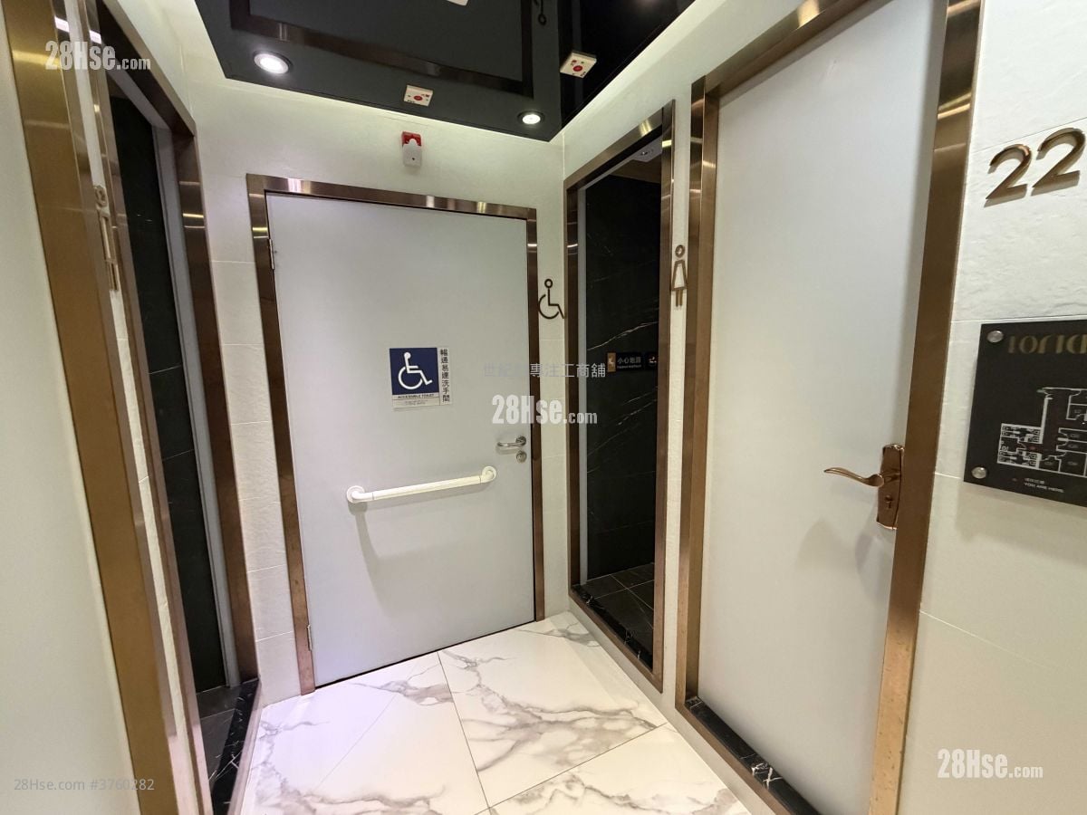 Mai Wah Industrial Building Sell