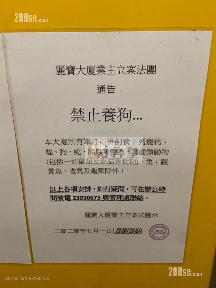 Lai Po Building Rental 2 Bedrooms , 1 Bathroom 262 ft²