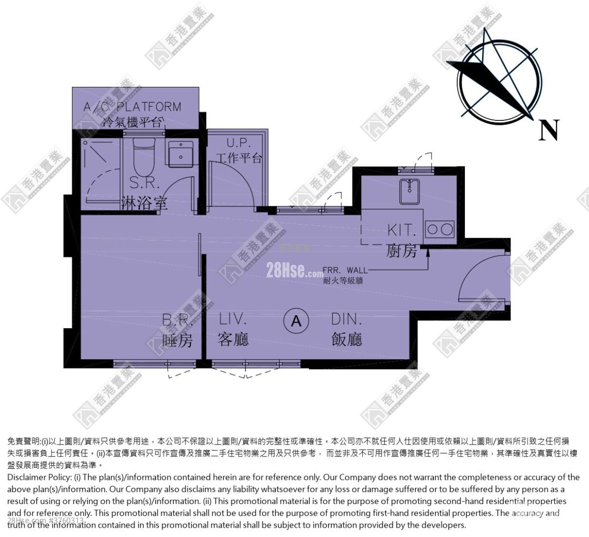 傲凯 售盘 1 房 , 1 浴室 270 平方尺
