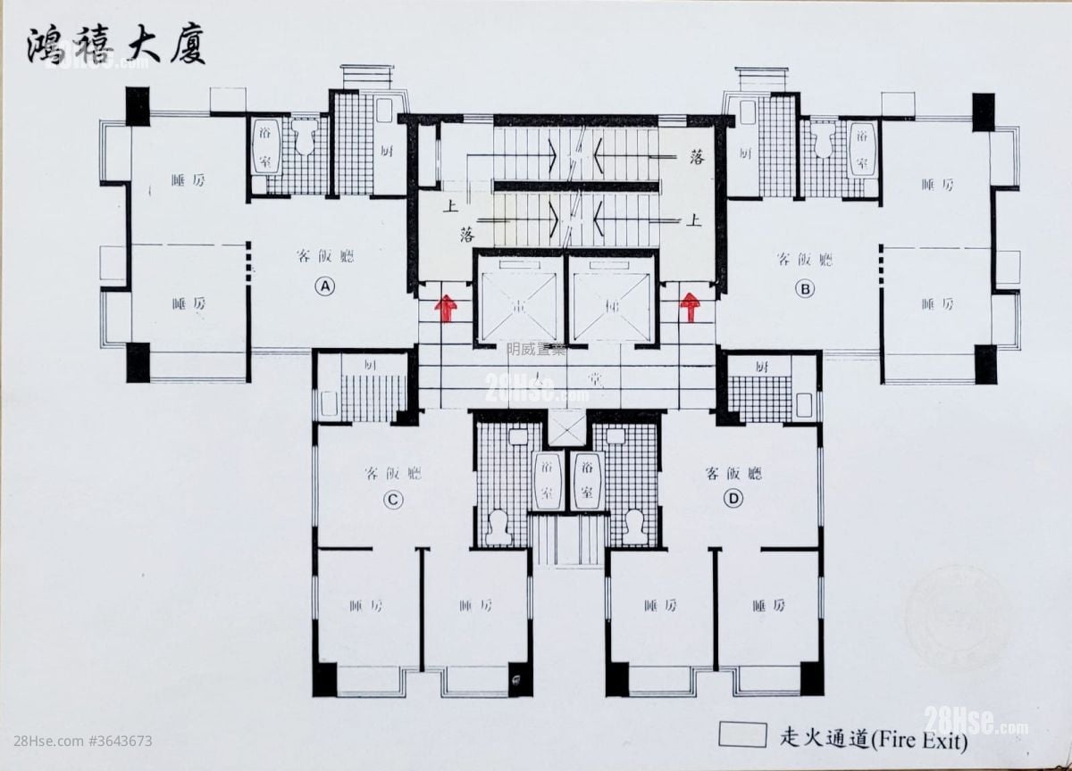 鸿禧大厦 售盘 2 房 , 1 浴室 301 平方尺
