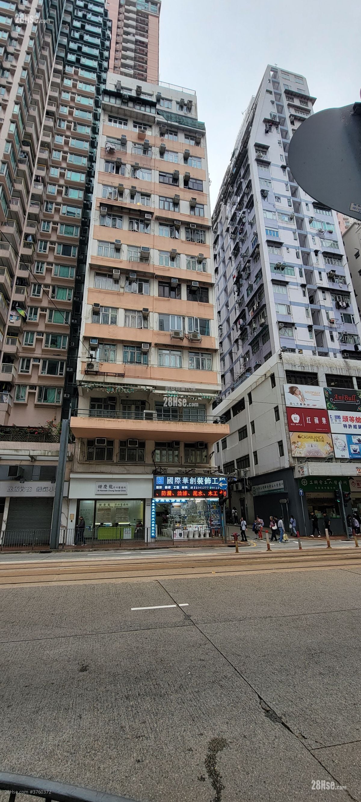 Hoi Foo Mansion Sell 3 Bedrooms , 1 Bathroom 594 ft²