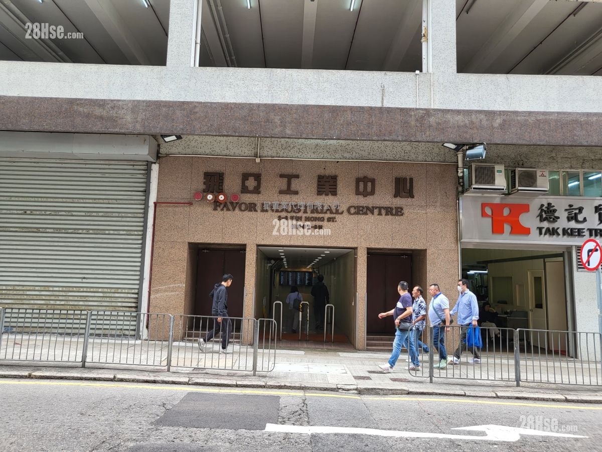 飞亚工业中心 租盘