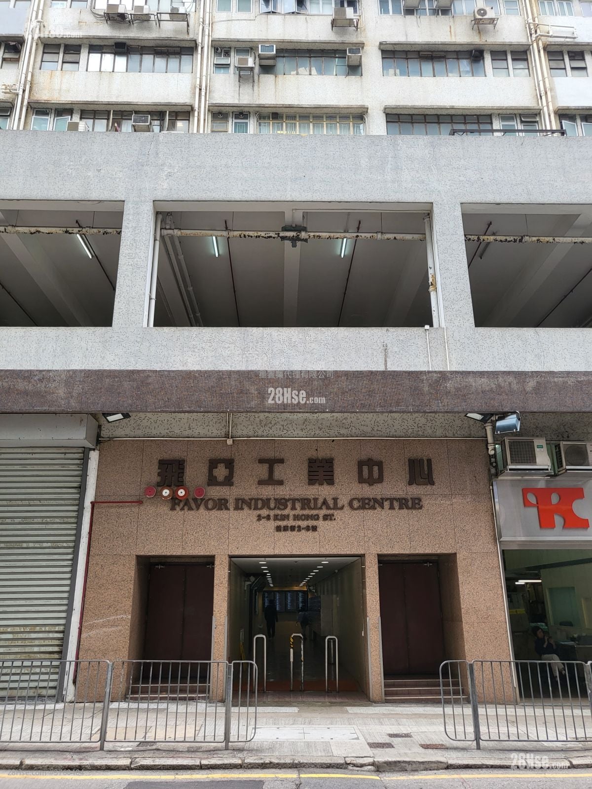 飞亚工业中心 租盘