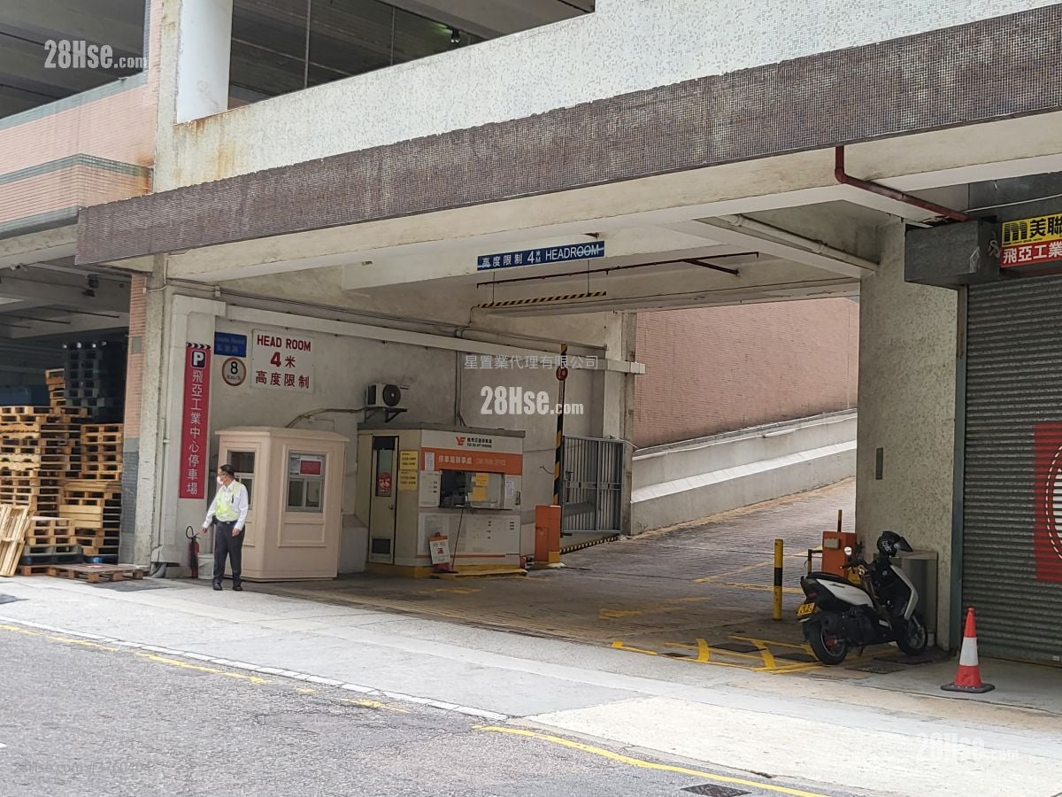 飞亚工业中心 租盘