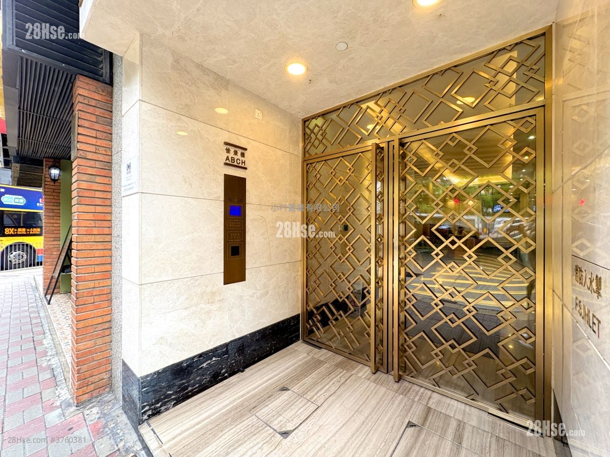 main door: Yue King Building Sell 2 Bedrooms , 1 Bathroom 580 ft²
