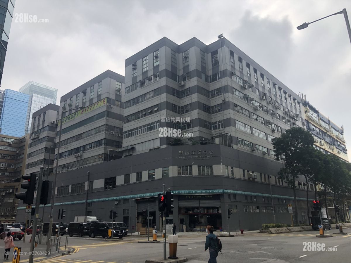 Hong Leong Industrial Complex Sell