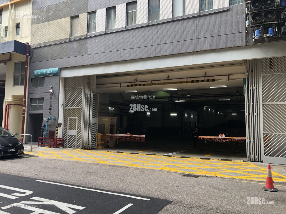 Hong Leong Industrial Complex Sell