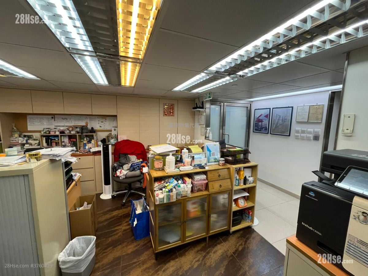 Hong Leong Industrial Complex Sell