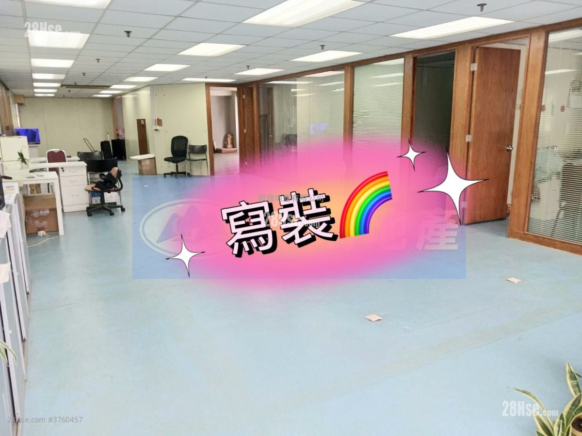 富利工业大厦 租盘