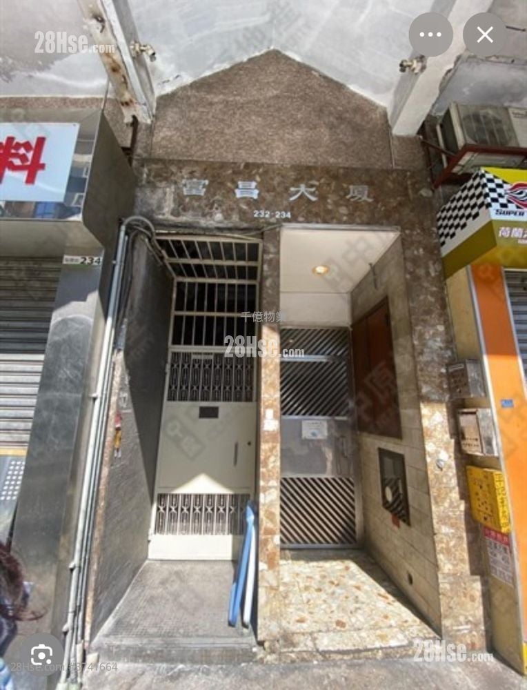 富昌大廈 售盤 2 房 264 平方呎