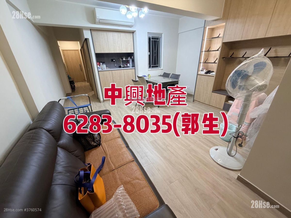 美丽都大厦 售盘 2 房 , 1 浴室 620 平方尺