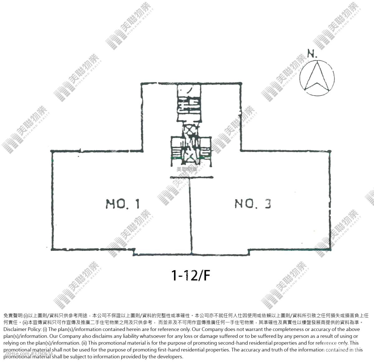 恒德大厦 售盘 3 房 , 2 浴室 1,830 平方尺