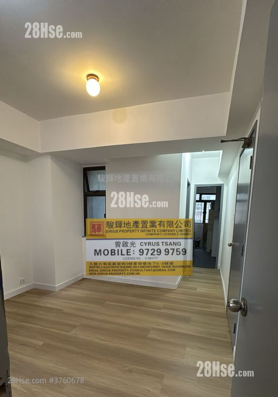 Tak Fu Building Sell 1 Bedroom , 1 Bathroom 282 ft²