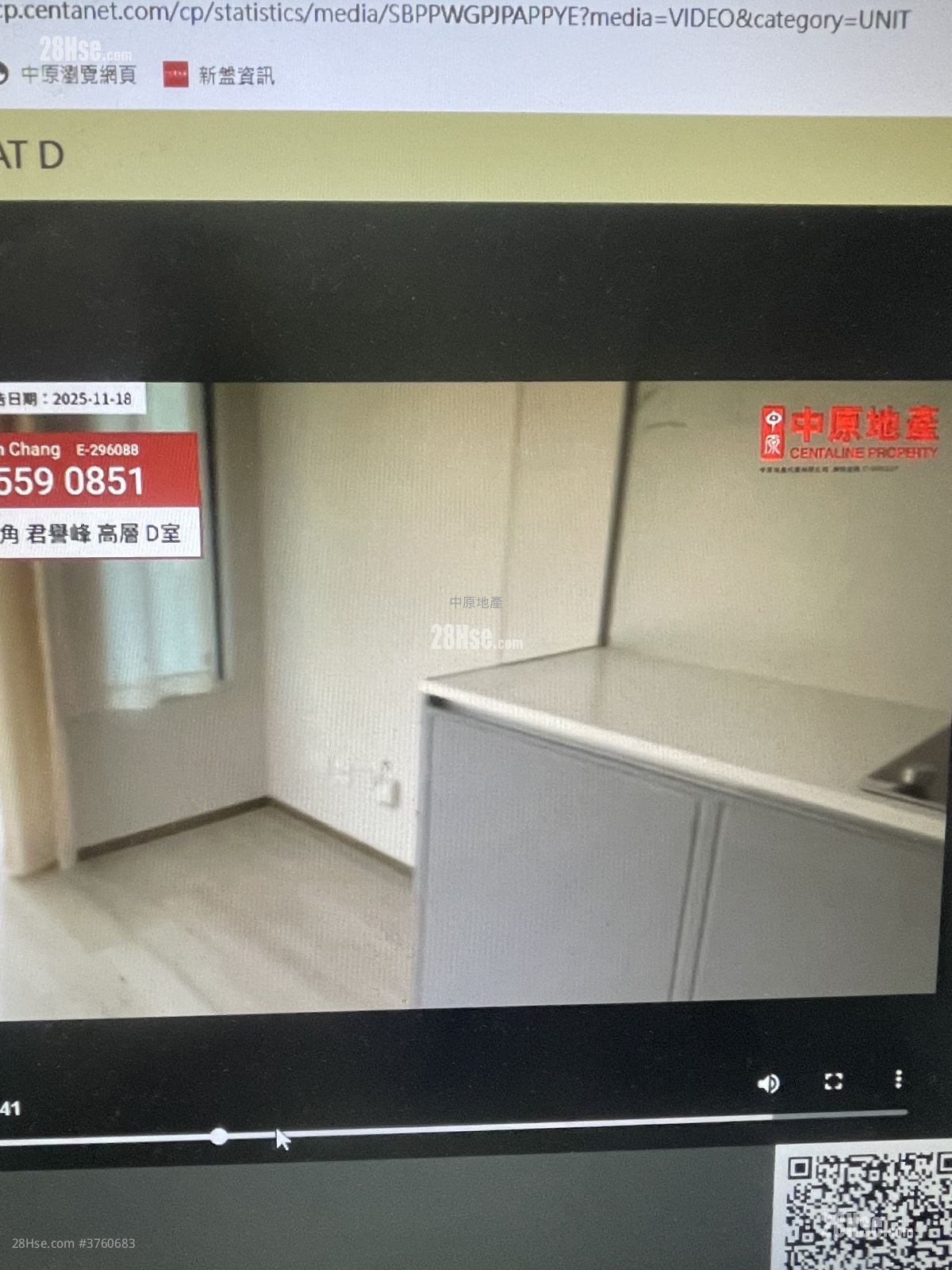 君誉峰 售盘 开放式间隔 205 平方尺