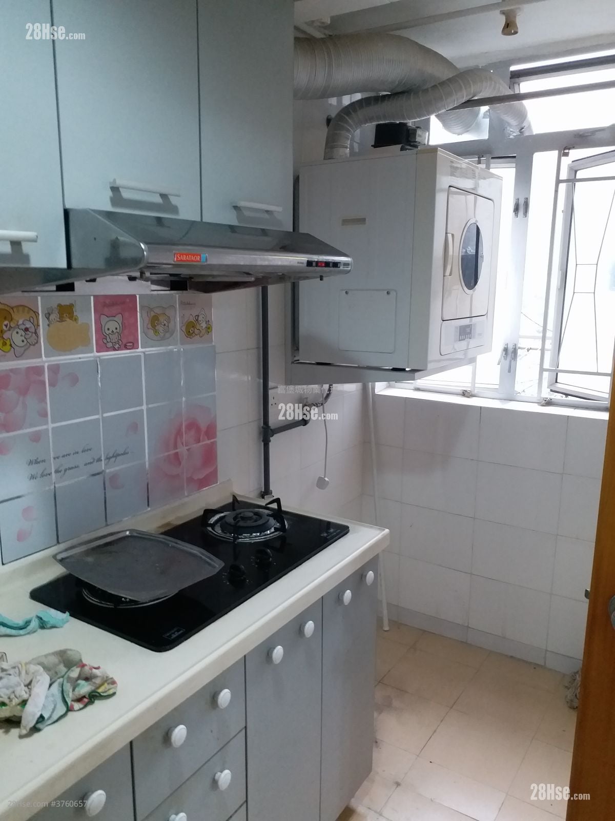 Kwong Lam Court Rental 2 Bedrooms , 1 Bathroom 376 ft²