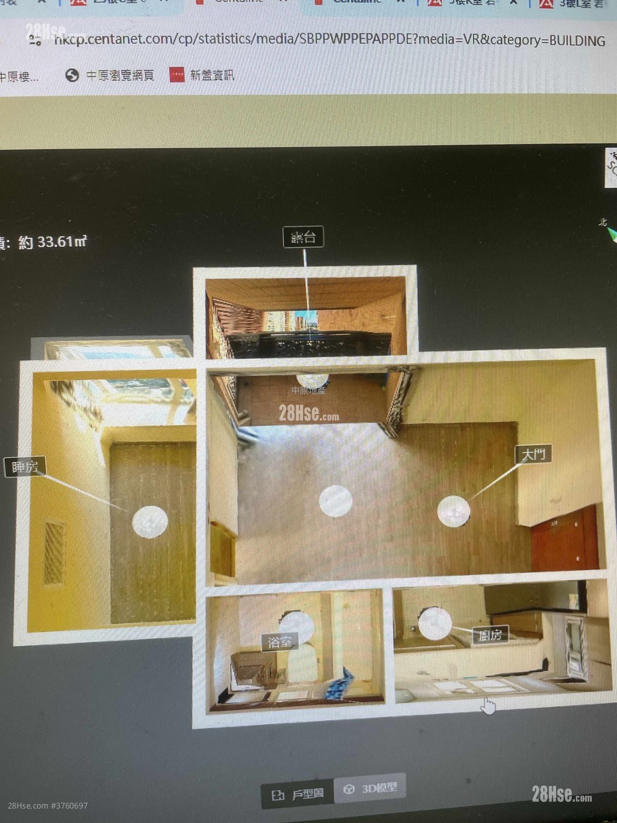 慧云峰 售盘 1 房 396 平方尺