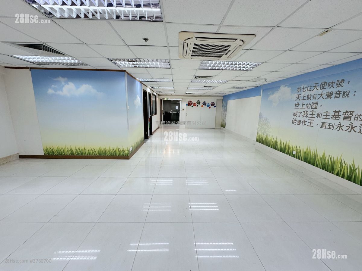 Hong Kong Spinners Industrial Building (Phase 6) Rental 3 Bedrooms