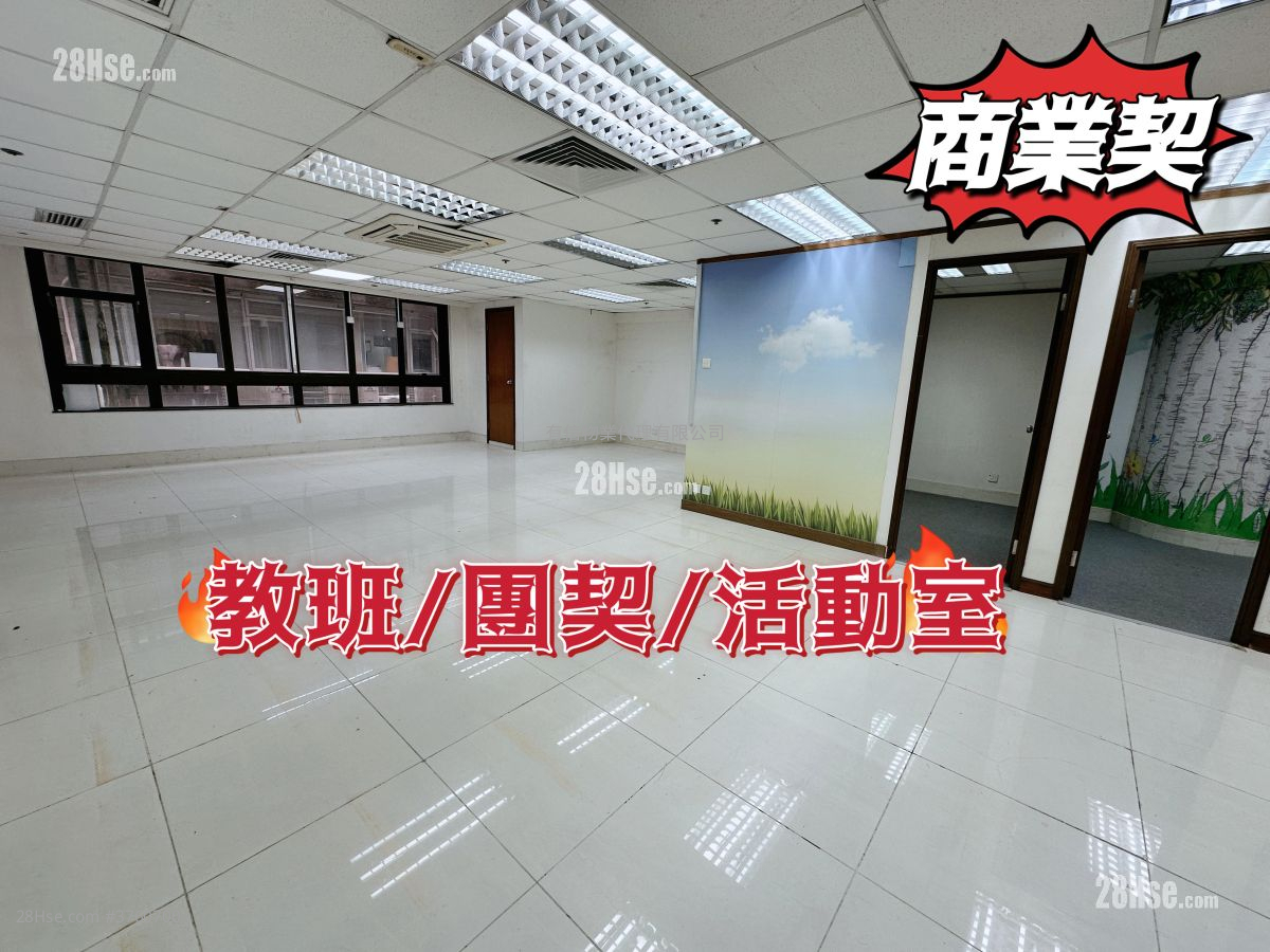 Hong Kong Spinners Industrial Building (Phase 6) Rental 3 Bedrooms