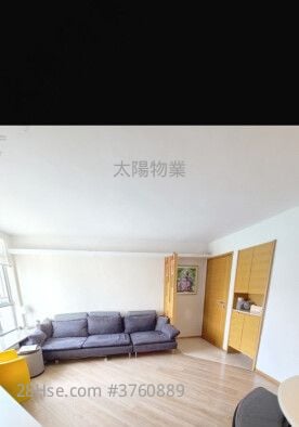 Whampoa Garden Sell 4 Bedrooms 771 ft²