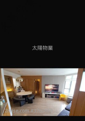 Whampoa Garden Sell 4 Bedrooms 771 ft²