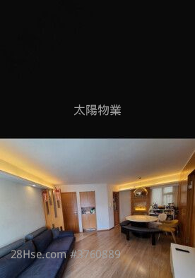 Whampoa Garden Sell 4 Bedrooms 771 ft²