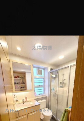 Whampoa Garden Sell 4 Bedrooms 771 ft²
