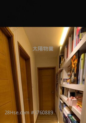 Whampoa Garden Sell 4 Bedrooms 771 ft²