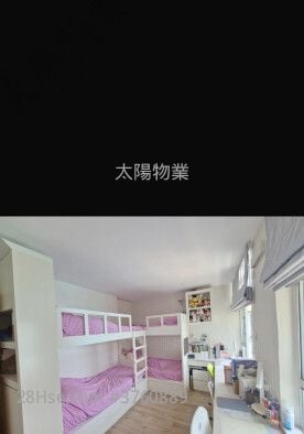 Whampoa Garden Sell 4 Bedrooms 771 ft²