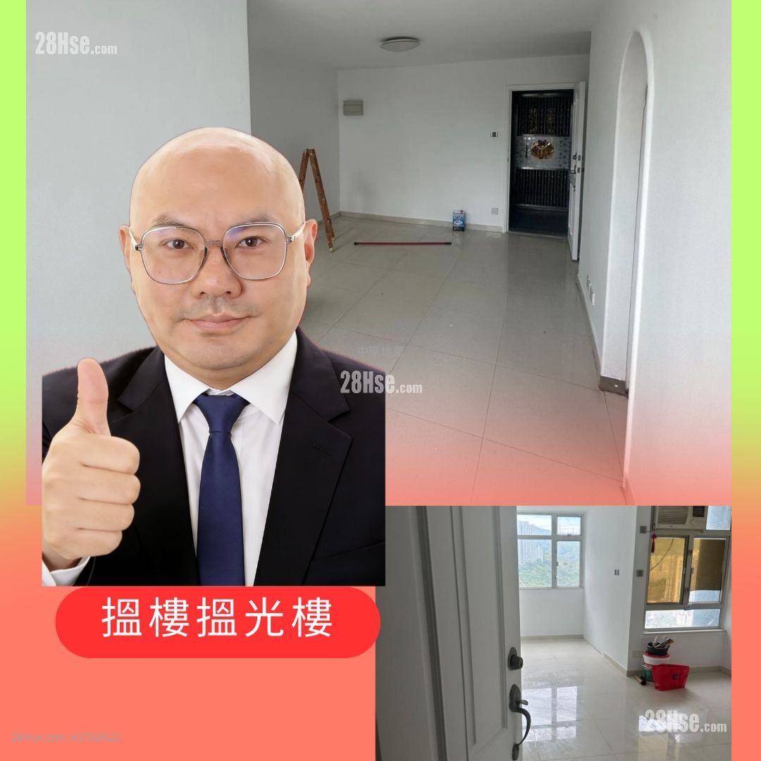 Ching Shing Court Sell 2 Bedrooms 381 ft²