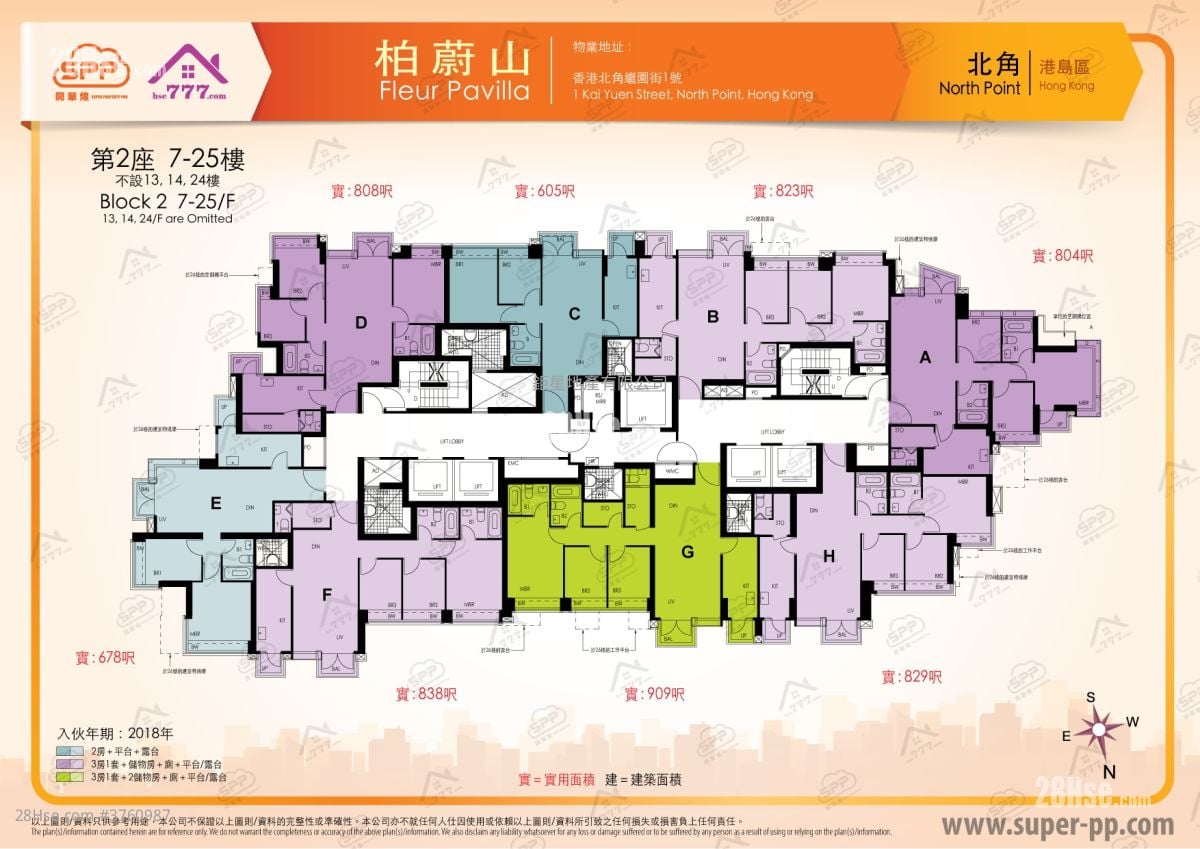 柏蔚山 租盘 4 房 , 3 浴室 909 平方尺