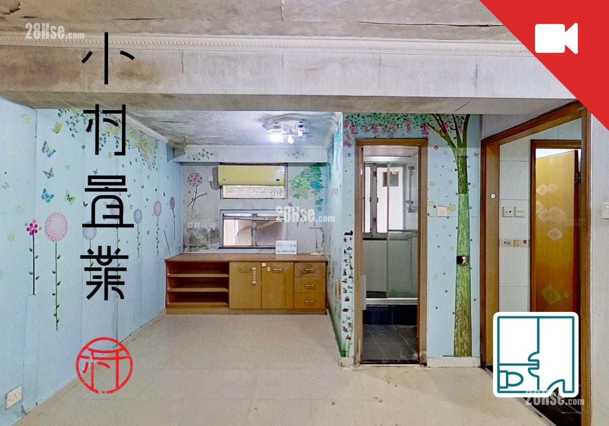 living room: Yau Ma Hom Village Sell 3 Bedrooms , 2 Bathrooms 605 ft²