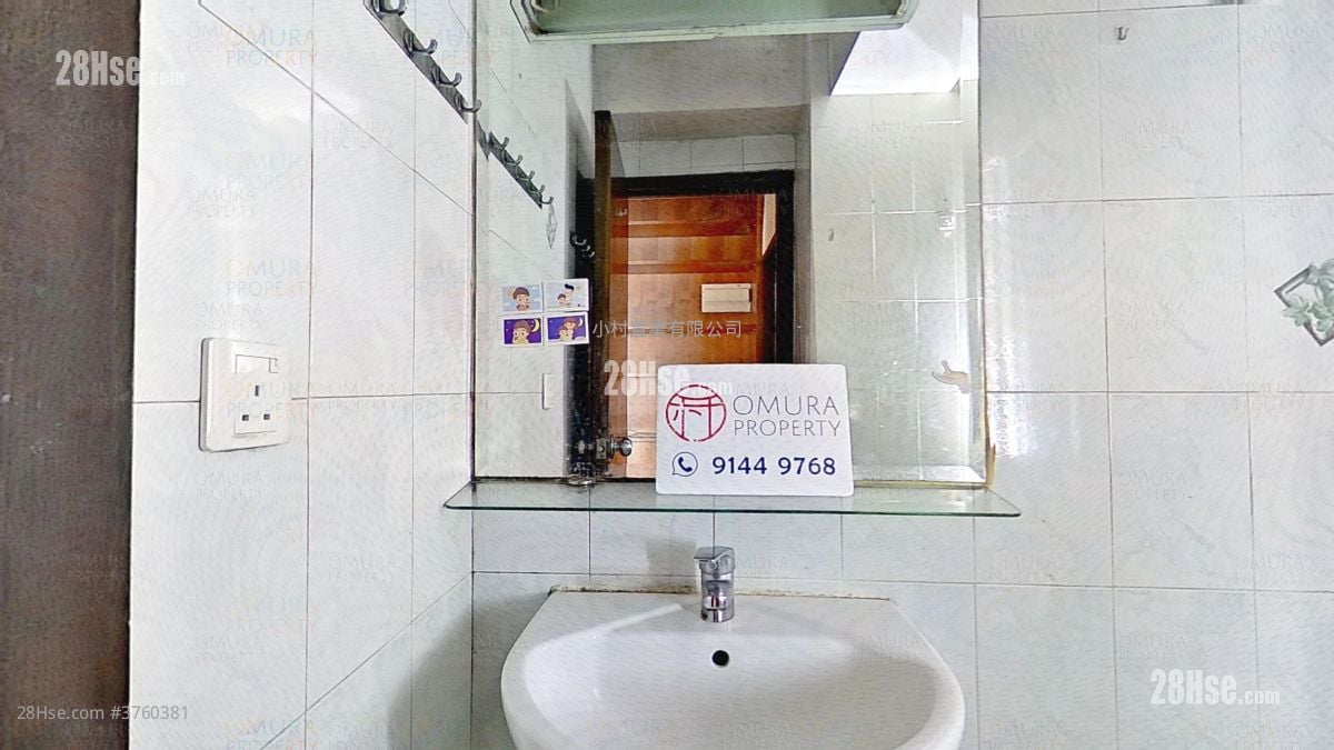bathroom: Yue King Building Sell 2 Bedrooms , 1 Bathroom 580 ft²