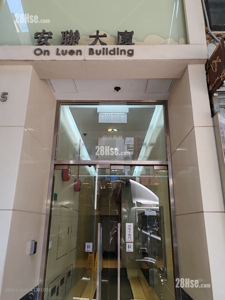 On Luen Building Sell Studio , 1 Toilet