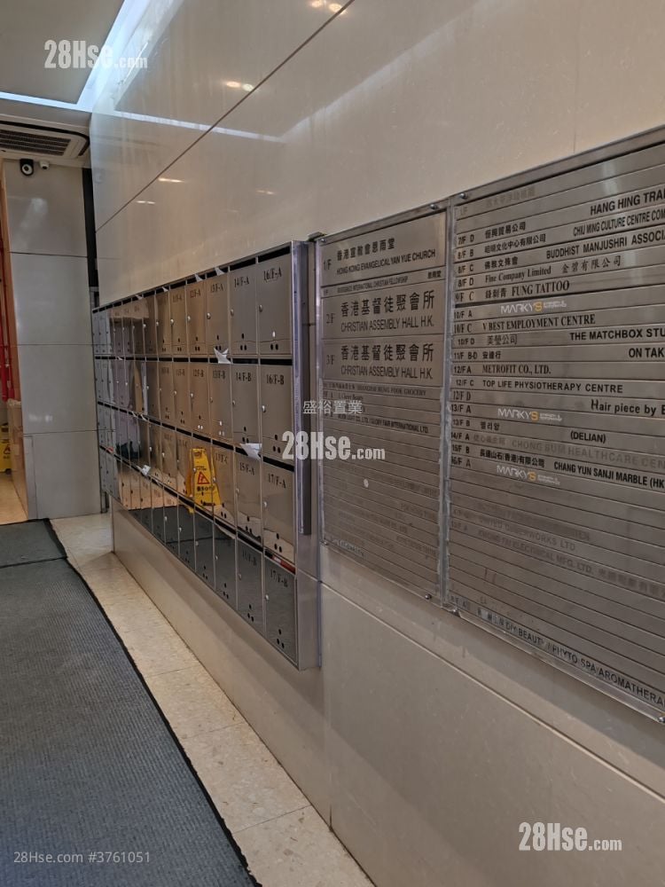 On Luen Building Sell Studio , 1 Toilet