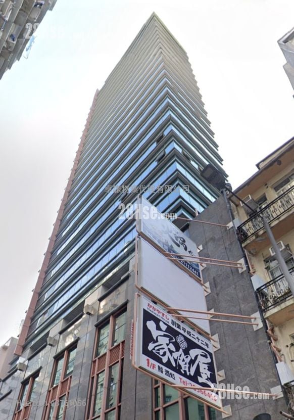 83 Wan Chai Road Rental