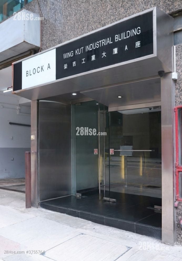 荣吉工业大厦 租盘 100 平方尺