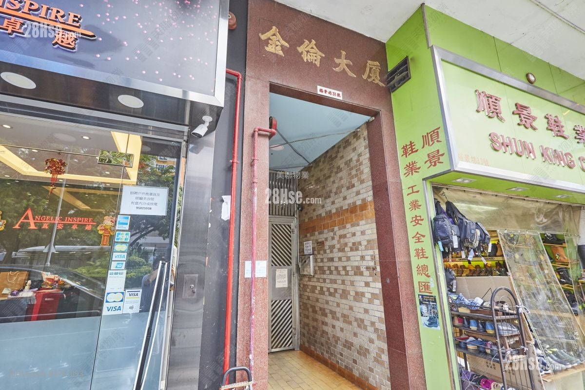 金伦大厦 售盘 2 房 , 1 浴室 315 平方尺