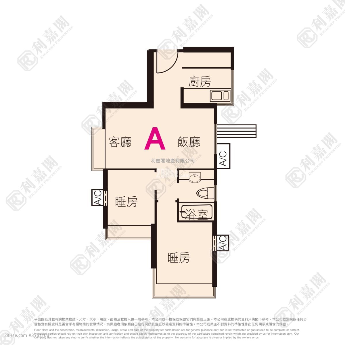 采叶庭 售盘 2 房 460 平方尺